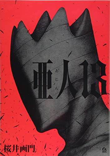 #13