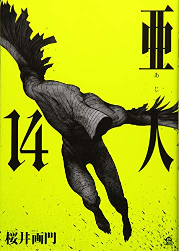 #14