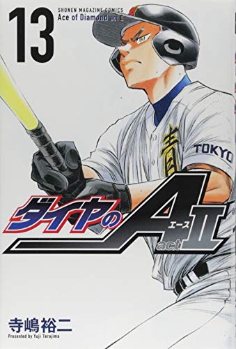 #13