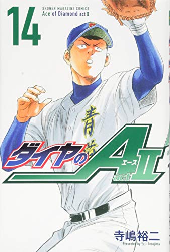 #14