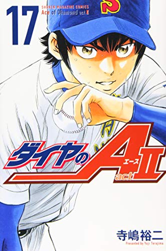 #17