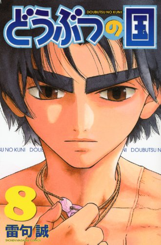 #8