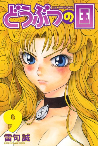 #9