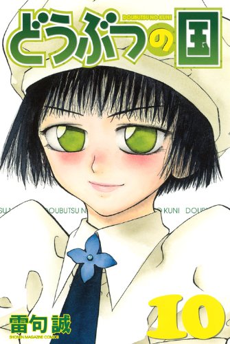 #10