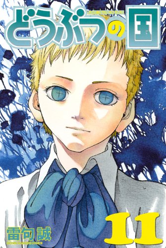 #11