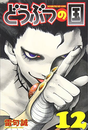 #12