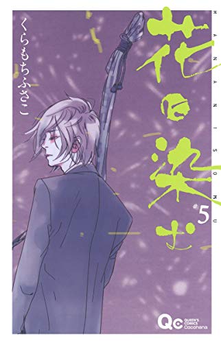 #5