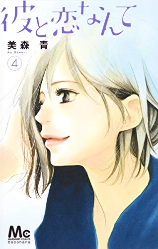 #4