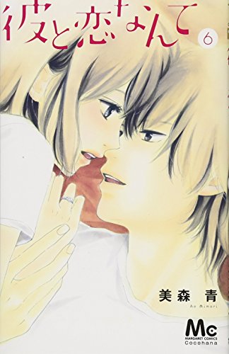 #6