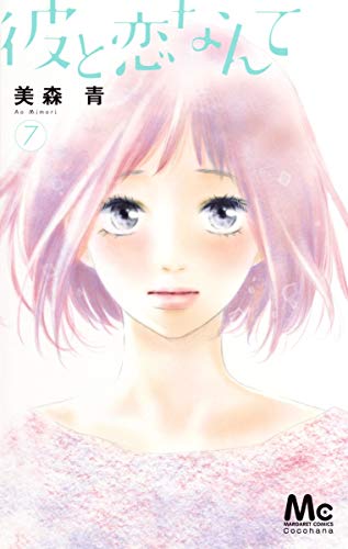 #7