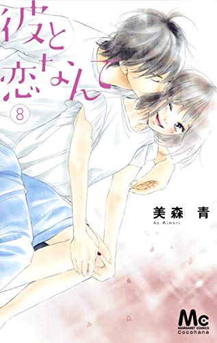 #8