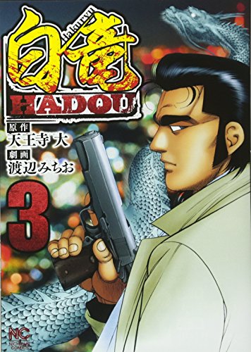 #3