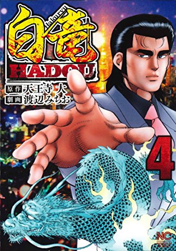 #4