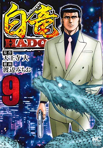 #9