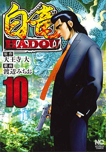 #10
