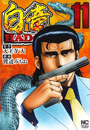 #11