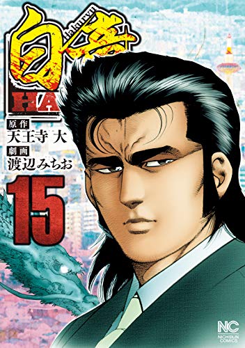 #15