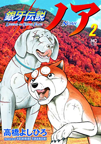 #2