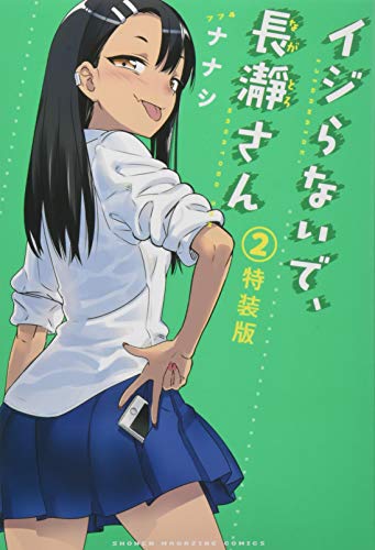 #2