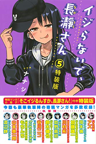 #5