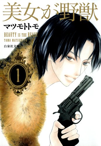 #1