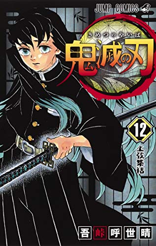#12