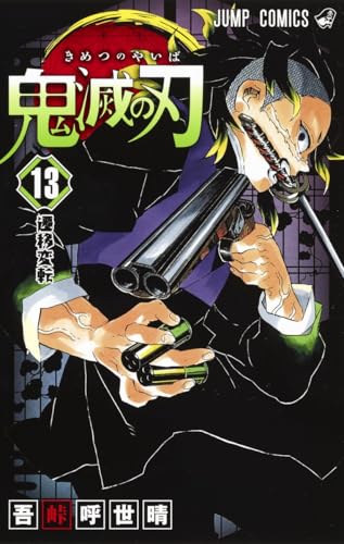 #13
