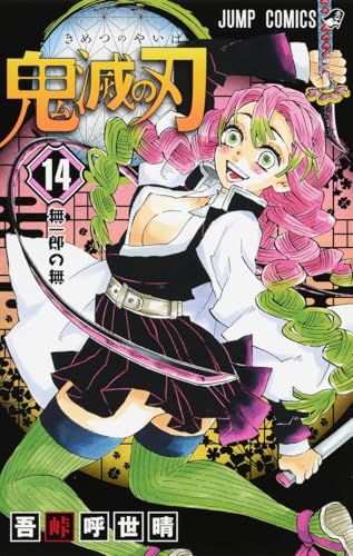 #14