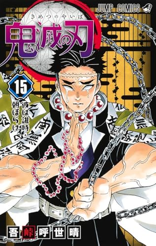 #15