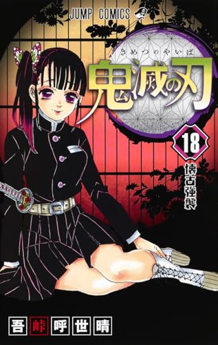 #18