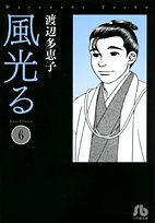 #6