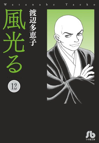 #12