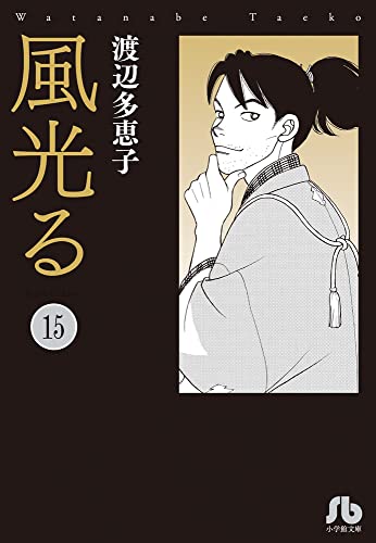 #15