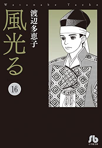 #16