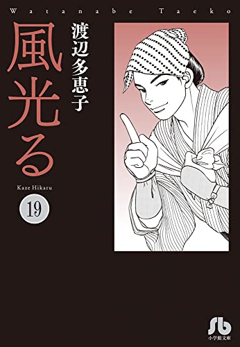#19