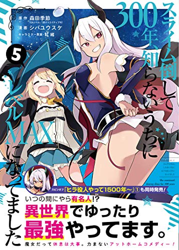 #5