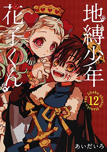#12
