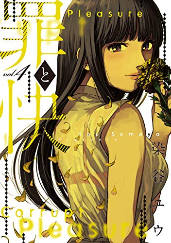 #4