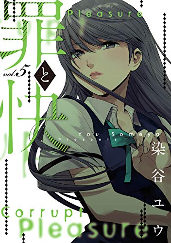 #5