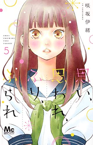 #5