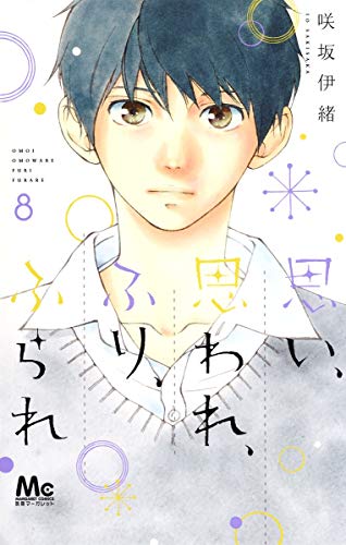 #8