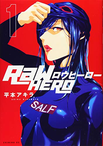 RaW Hero #1 cover