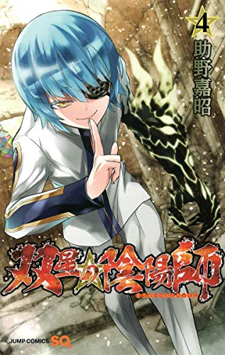 #4