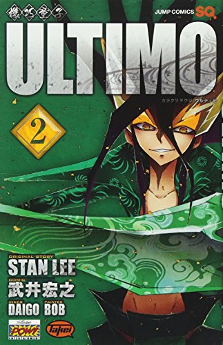 #2