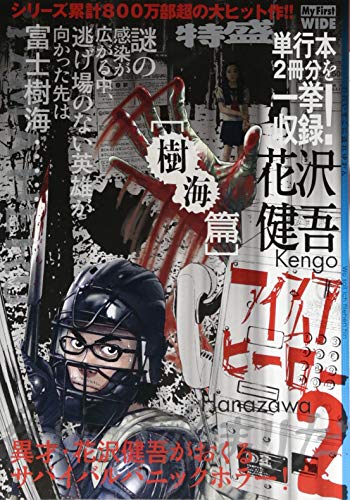#2
