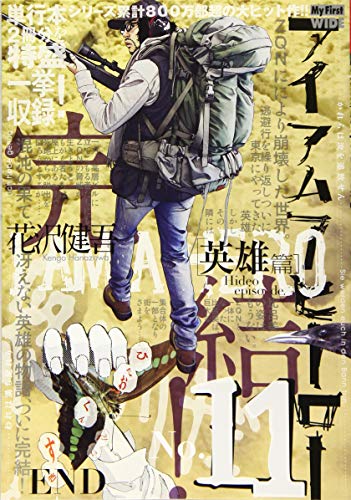 #11