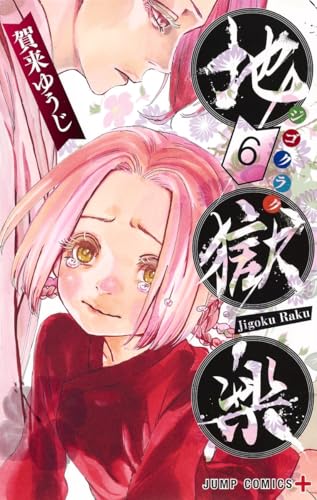 #6