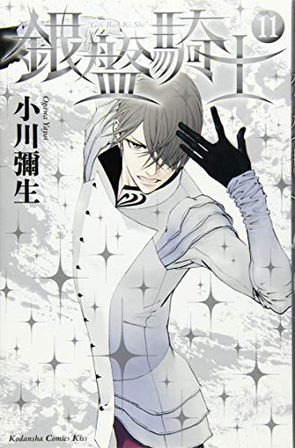 #11