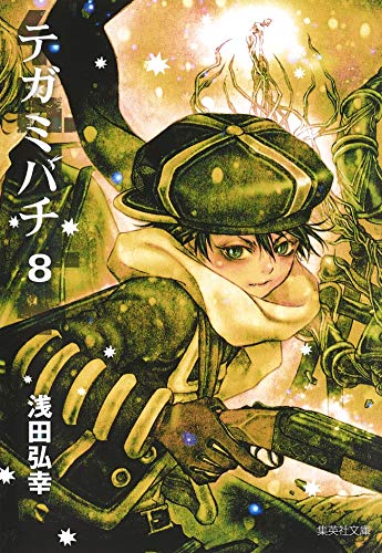 #8