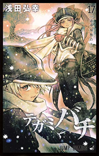 #17